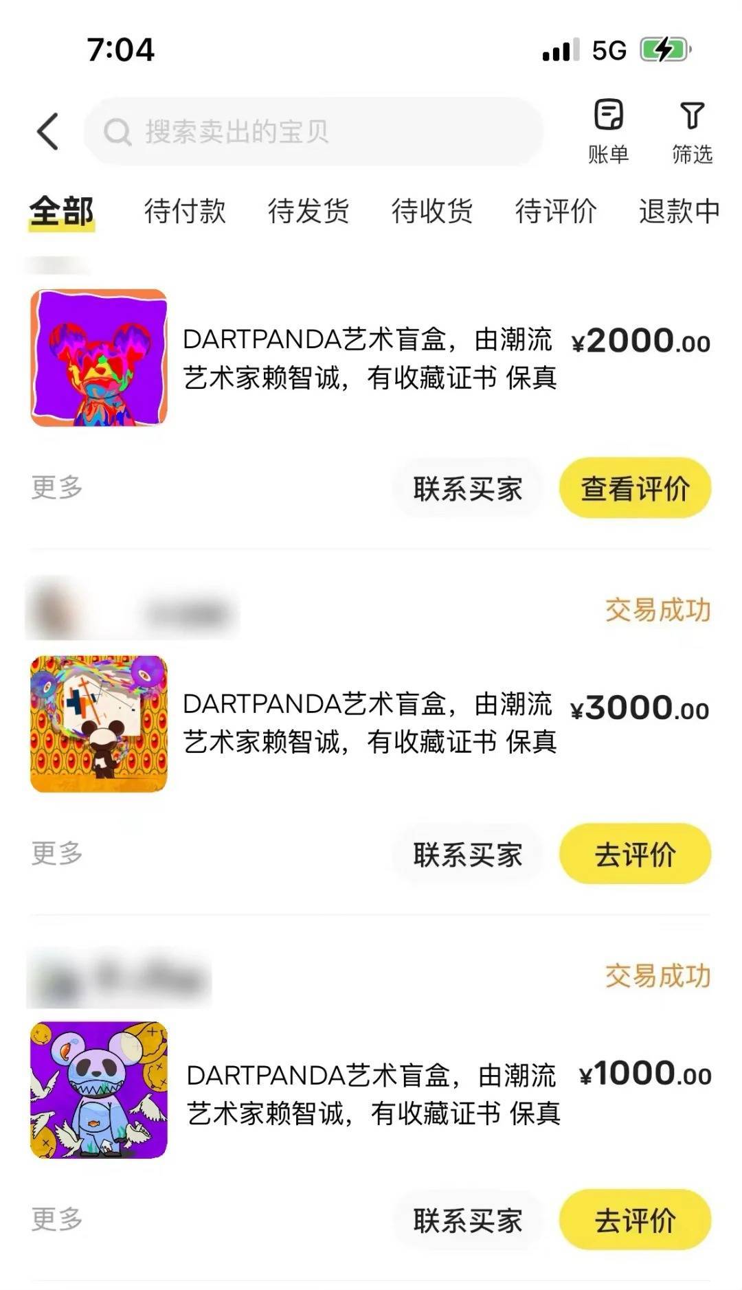 第370页