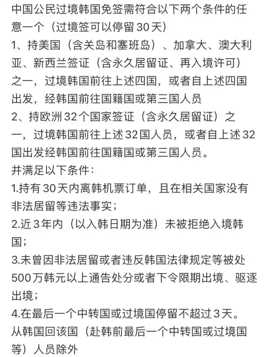 第366页
